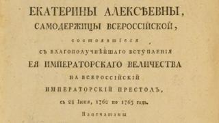 Госархив в Ставрополе подготовил к 100-летию выставку «Служим вечности»