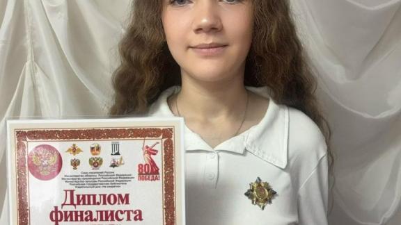 Юная поэтесса из Левокумского округа вышла в финал всероссийского конкурса