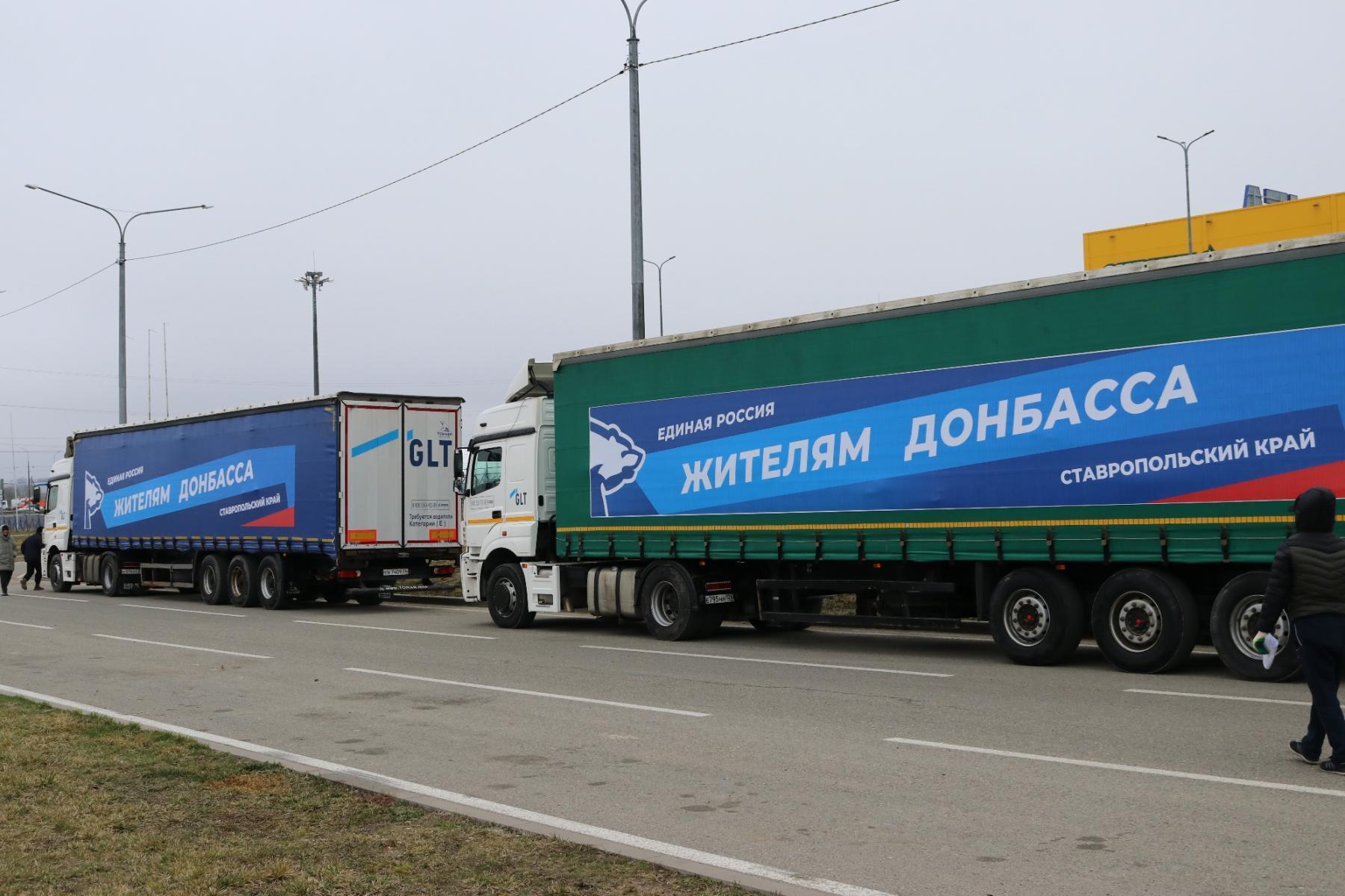 В Михайловске откроется первый на Ставрополье пункт временного размещения  жителей Донбасса | Ставропольская правда