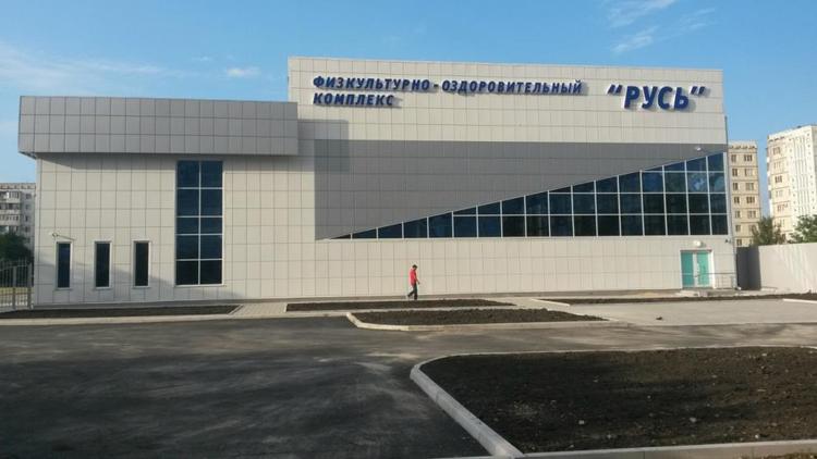 ФОК «Русь» в Ставрополе пополнился оборудованием для сдачи норм ГТО
