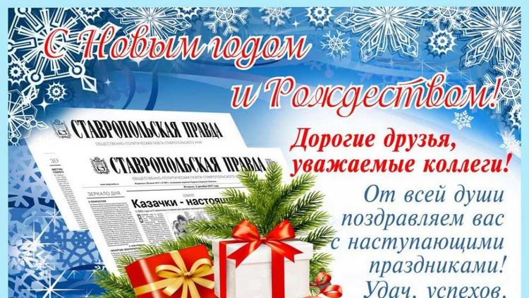 С Новым 2018 годом и Рождеством!