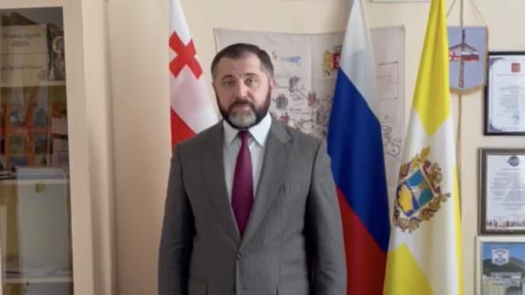 Руководитель грузинской общины Ставрополья прокомментировал открытие Года единства народов РФ
