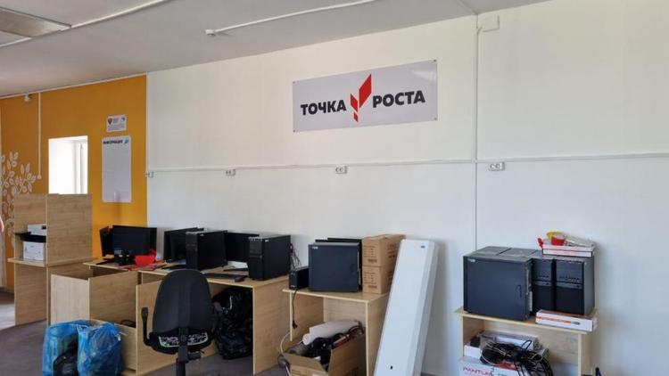 В Предгорном округе округе Ставрополья откроются два центра «Точка роста»
