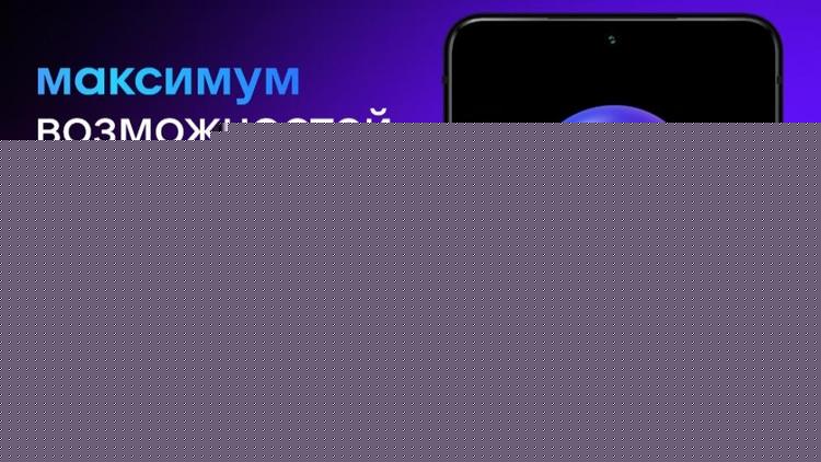 Регоператор «ЖКХ» принимает обращения в новом месседжере MAX