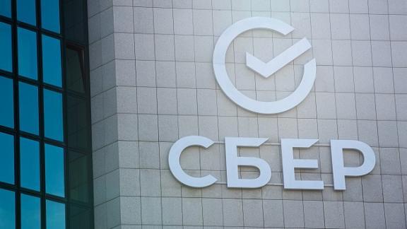 На СберКонф рассказали об эволюции бренда Сбербанка