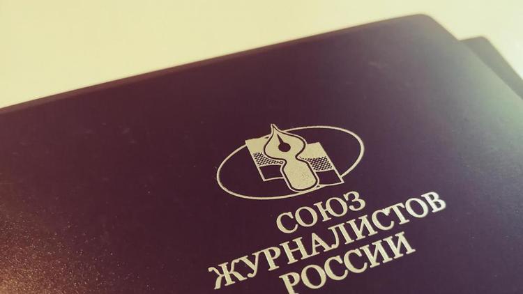 В Ставрополе пройдёт «Инфорум» для региональных журналистов 