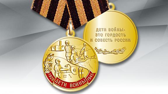 Районные отделения организации «Дети войны» открылись в Ставрополе