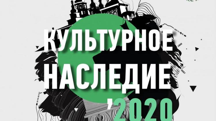Ставропольцы могут претендовать на получение национальной премии «Культурное наследие»