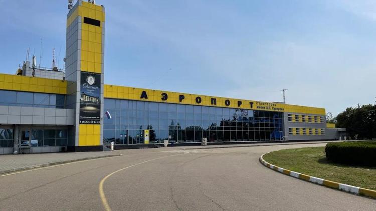 Воздушные гавани Ставрополья готовятся к обновлению