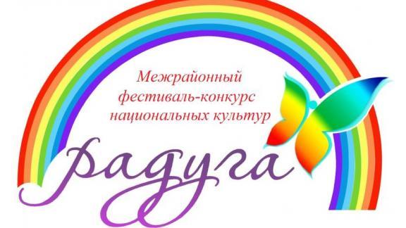 На Ставрополье определили призёров фестиваля национальных культур