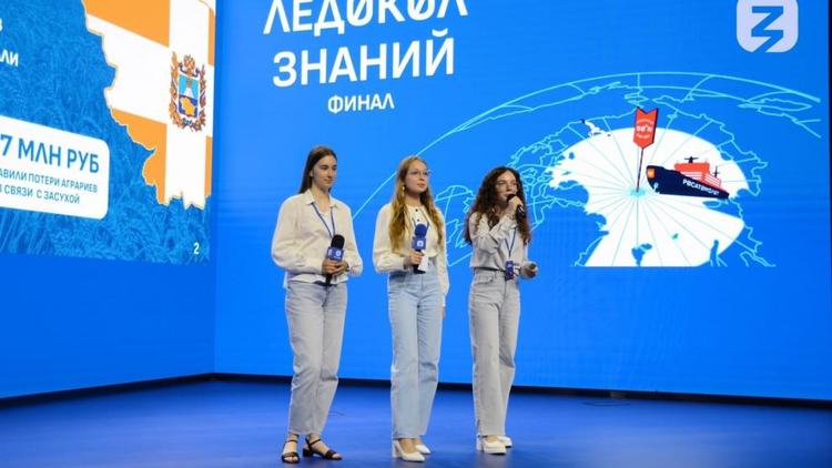 Три ставропольские школьницы отправятся к Северному полюсу