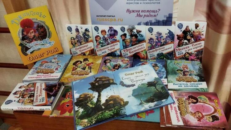 На Ставрополье в краевую больницу передадут книги с автографом писателя Олега Роя