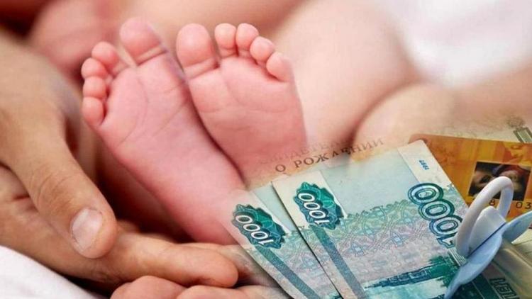 На Ставрополье семьи получают пособие при рождении ребёнка