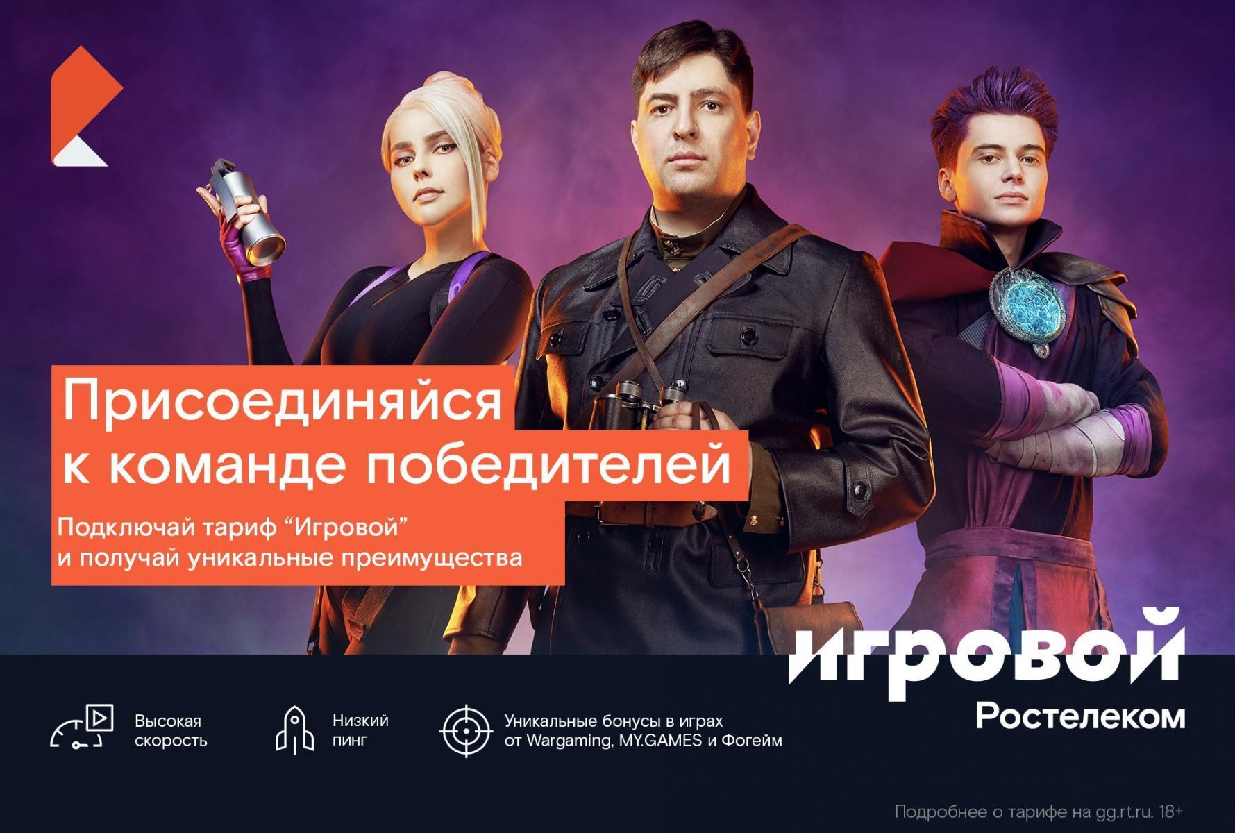 Мощный старт тарифа «Игровой» в 2022 году — итоги турнира Boost Camp по  Dota2 | Ставропольская правда