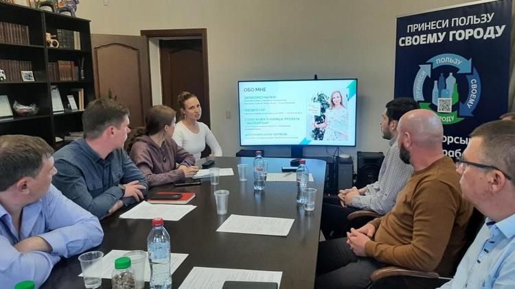 На Ставрополье обсудили экологизацию процесса обращения с отходами