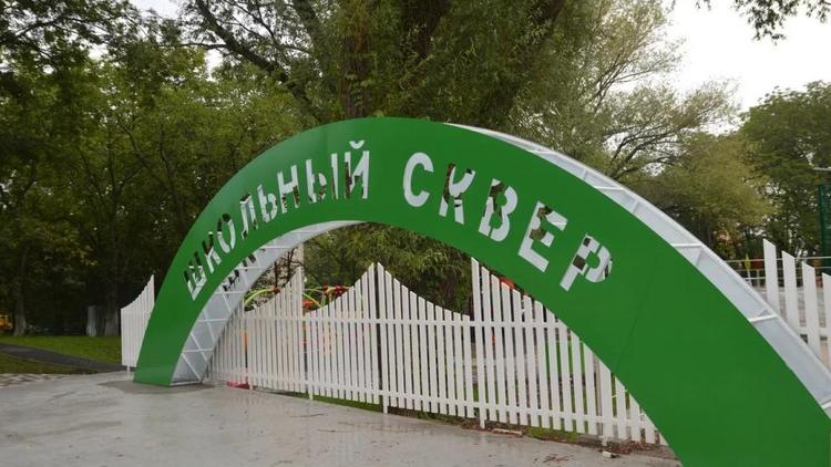 Завершаются работы по благоустройству территорий на Ставрополье в рамках нацпроекта