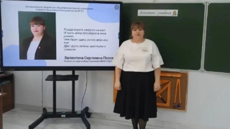 В Андроповском округе Ставрополья назвали лучшего учителя года