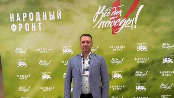 Ставропольский врач получил награду на форуме Народного фронта
