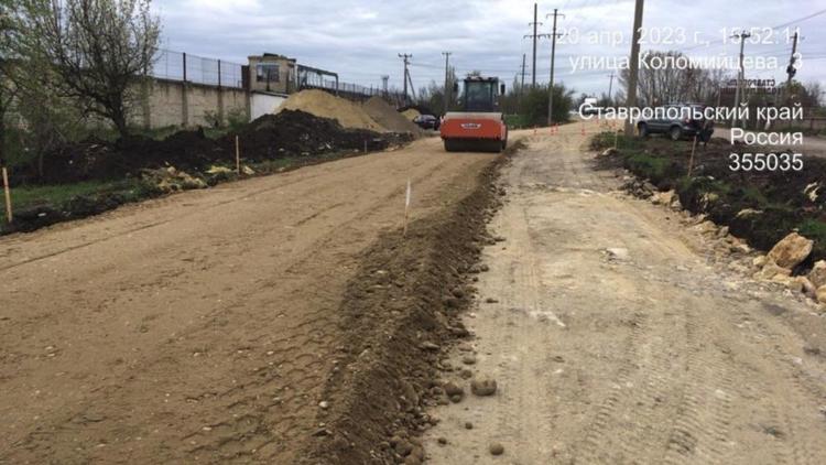 В Ставрополе обустраивают проезд к крупному производственному объекту