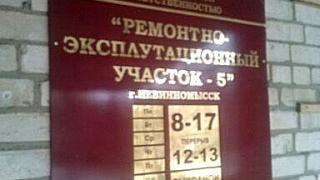 Глава Невинномысска провел прием граждан по вопросам антикоррупционного законодательства