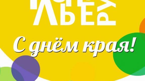 Новые проекты представят в краевом изомузее