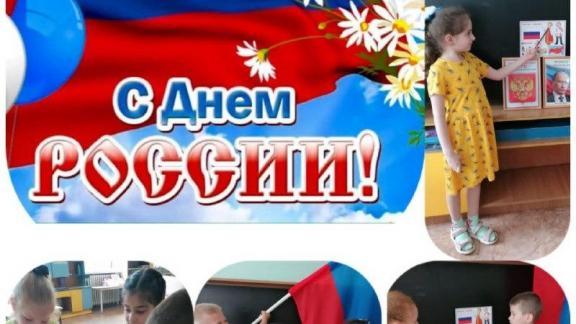 Юные жители Невинномысска встретили День России патриотическим флешмобом