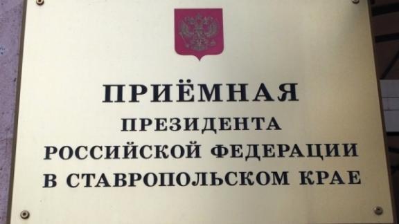 Заместитель главного судебного пристава Ставрополья ответит на вопросы жителей края