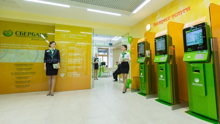 Банковские услуги мигрируют в смартфоны
