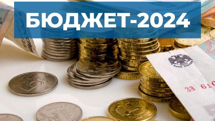 Бюджет Ставрополя сохранил социальную направленность