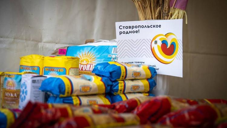 Ставрополье представило свою продукцию на крупнейшей международной выставке