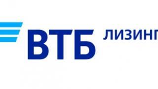 ВТБ Лизинг поставит «Белоруснефть-Сибирь» буровую установку