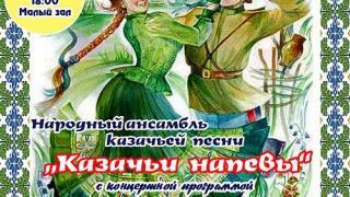 В Ставрополе к Международному дню семьи готовят праздничный концерт