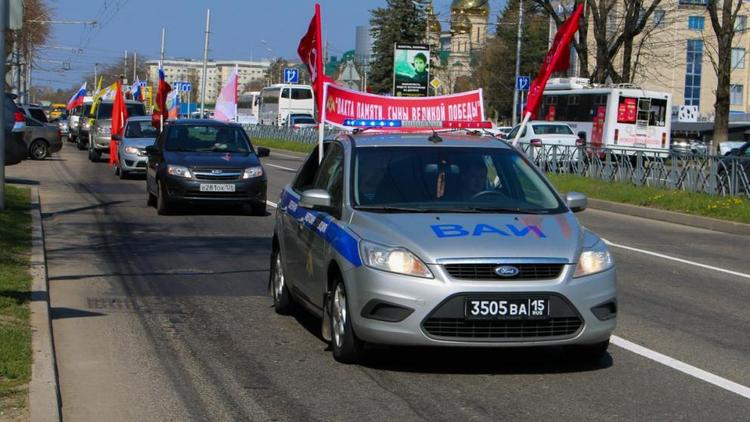 В Ставрополе прошел автопробег «Вахта Памяти. Сыны Великой Победы»