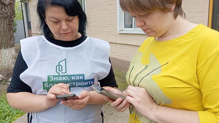 Жители Степновского округа Ставрополья выбирают объект благоустройства