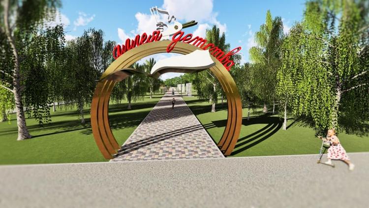 В селе Левокумском на Ставрополье создадут детскую аллею