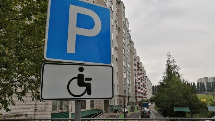 В Ставрополе создают доступную городскую среду