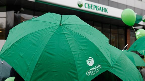 Сбербанк предлагает «Нецелевой кредит под залог недвижимости»