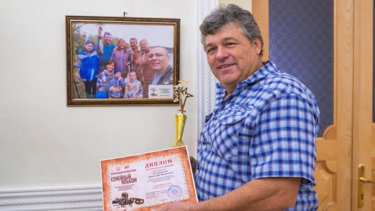 Семейный альбом Ставрополья объединил 200 удивительных историй счастья