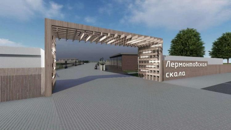 В Кисловодске благоустроят лермонтовские места
