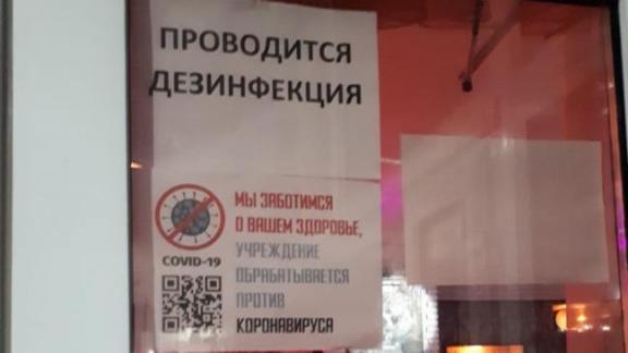 В Железноводске проводят дезинфекцию всех общественных мест