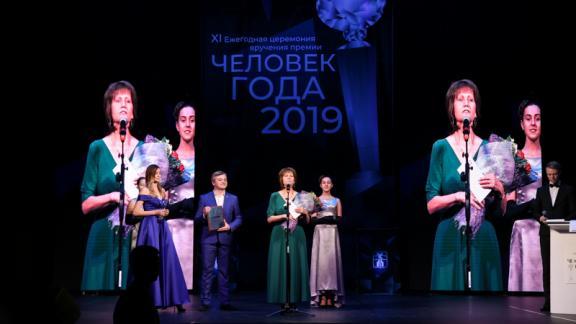 В Пятигорске наградили обладателей премии «Человек года»