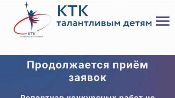 Ставропольские таланты присоединятся к международному конкурсу «Крылья Победы»