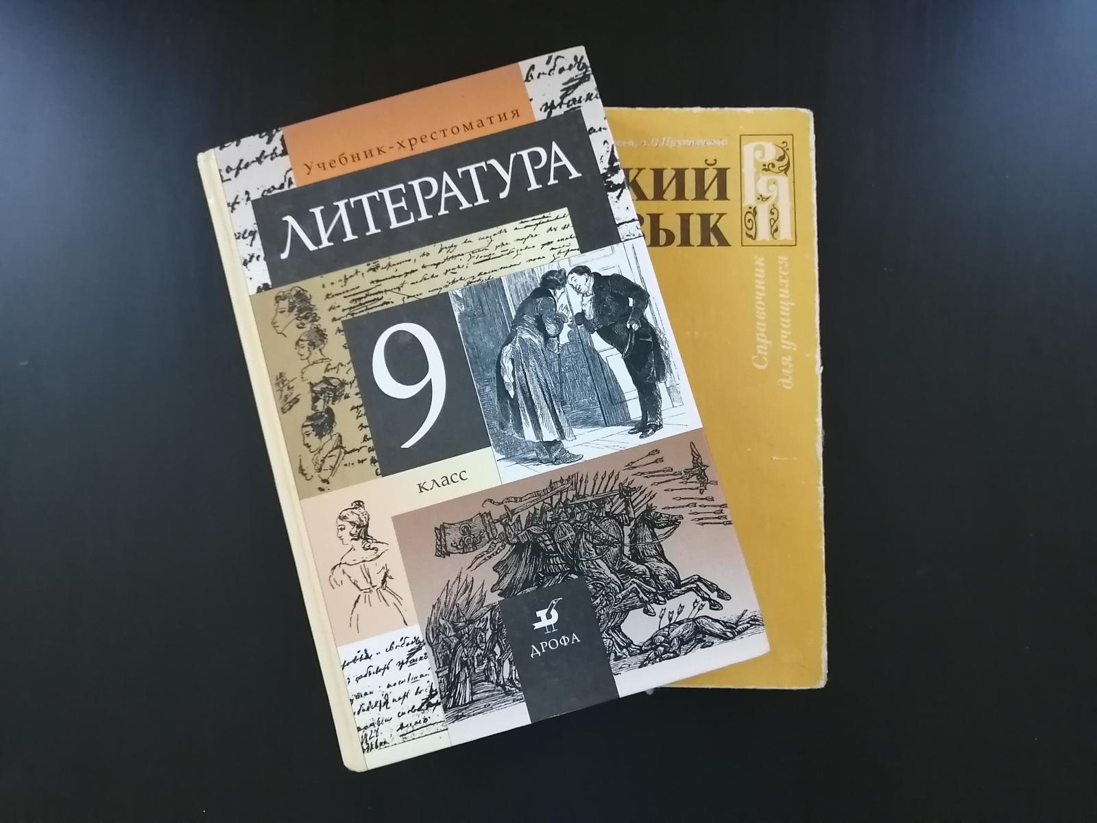 Школьников Ставрополья приглашают на онлайн-олимпиаду по двум предметам |  Ставропольская правда