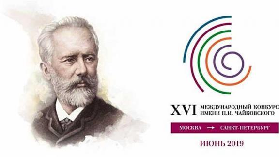 5 лучших музыкантов СКФО поедут на финальные прослушивания конкурса им. Чайковского