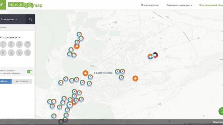 Ставрополь обозначен на карте раздельного сбора мусора Greenpeace Recyclemap