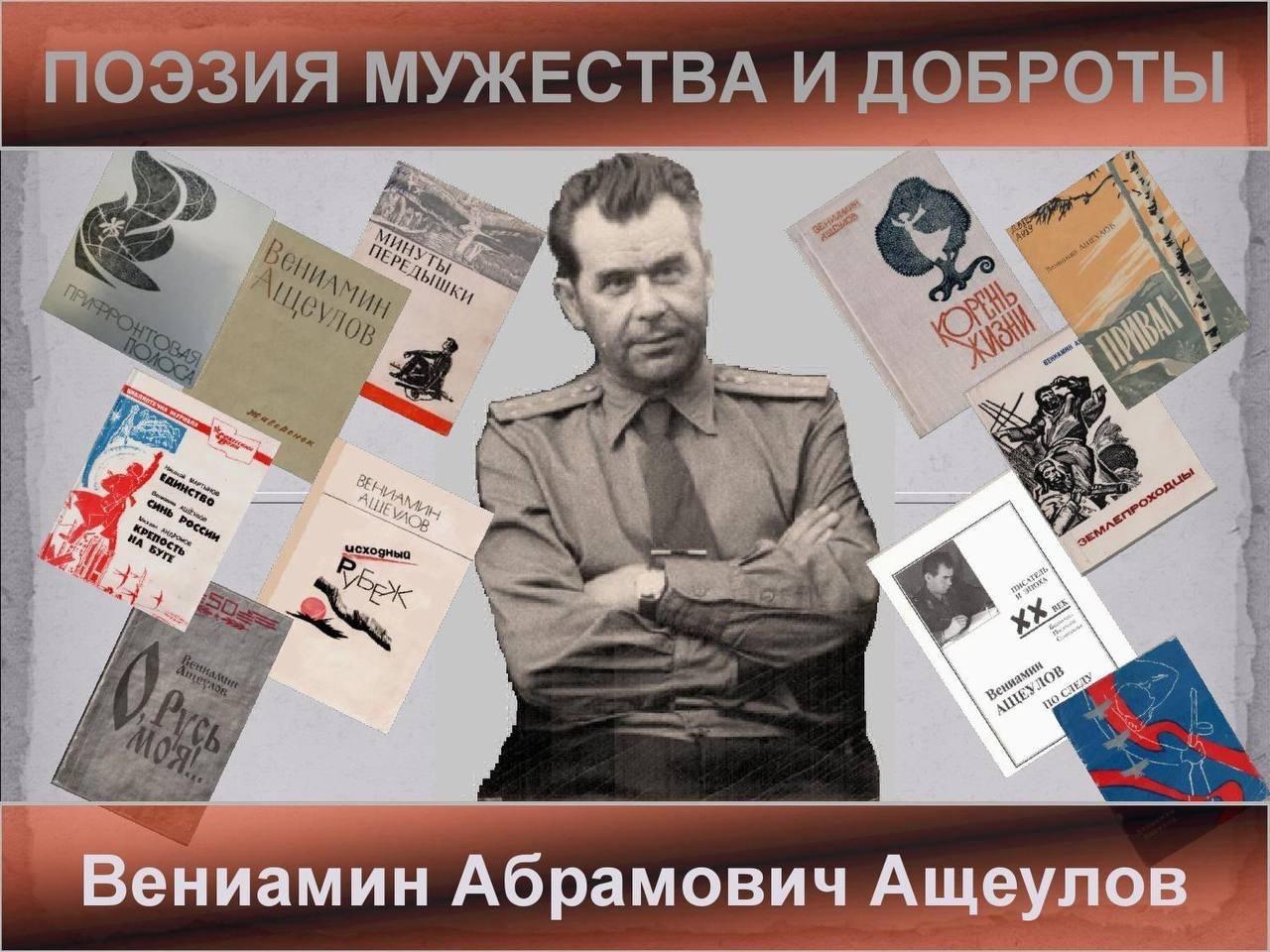 В Ставрополе подвели итоги конкурса чтецов «Поэт и солдат» | Ставропольская  правда