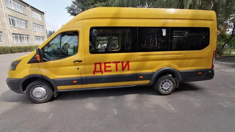 В Предгорном округе Ставрополья организовали 35 маршрутов к школам
