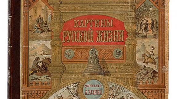 Придут ли ставропольчане в библиотеку ради одной книги