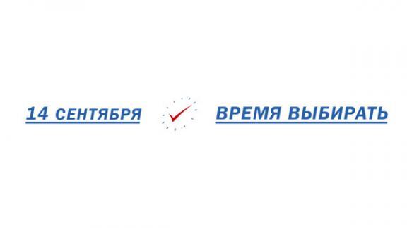 Новый губернатор Ставропольского края станет известен 15 сентября