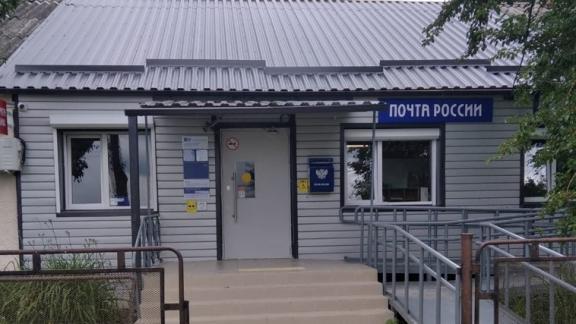 На Ставрополье отремонтируют 41 сельское отделение почтовой связи